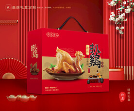 烧鸡礼盒 扒鸡包装