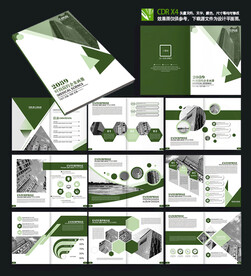家居绿色画册整套产品画册设计