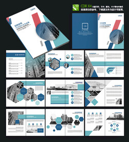 简约创意企业整套画册设计