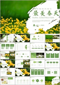 春天来了春暖花开植树节ppt