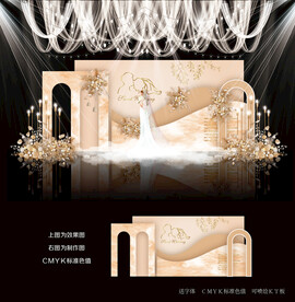 香槟色婚礼背景