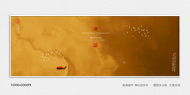 酒店水墨装饰画