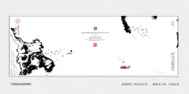 电视高雅极简背景