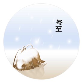 二十四节气冬至背景图矢量图