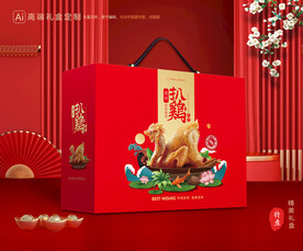 烧鸡礼盒 扒鸡包装