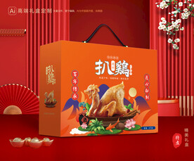 烧鸡礼盒 扒鸡包装