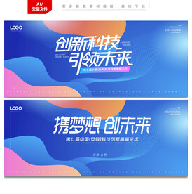 活动主视觉