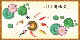 鱼福图