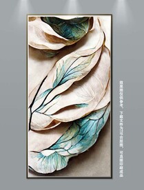 现代抽象立体花卉玄关装饰画