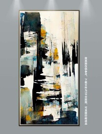 现代斑驳肌理笔触抽象装饰画