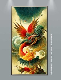 新中式龙凤吉祥手绘招财装饰画