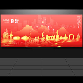 中国旅游 地标 建筑