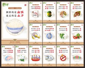 制止餐饮浪费