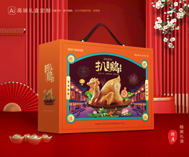 扒鸡包装 烧鸡礼盒