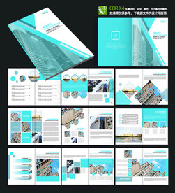 大气室内装修宣传画册产品手册