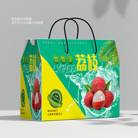 荔枝包装盒
