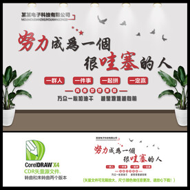 努力成为一个很哇塞的人