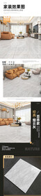瓷砖详情页模板