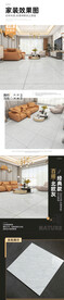 瓷砖详情页样机模板