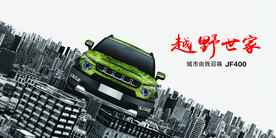 汽车KV