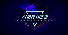汽车科技KV