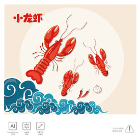 小龙虾