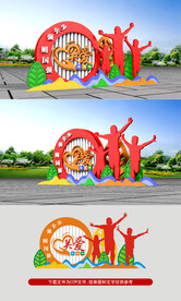 关爱未成年户外雕塑