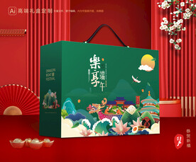 粽子包装 端午礼盒