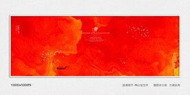 红色喜庆水墨装饰画