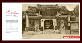 湖北荆州张居正故居