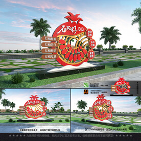 石榴籽精神雕塑