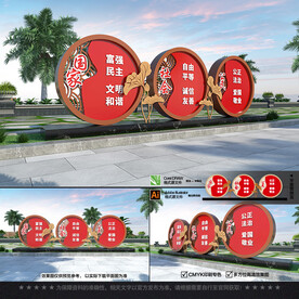 社会主义核心价值观雕塑