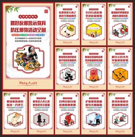 反邪教