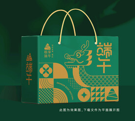 粽子礼盒包装