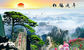 泰山迎客松山水画
