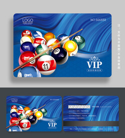 台球会员卡