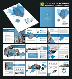 蓝色几何大气企业科技手册