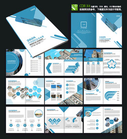 时尚通用医疗整形美容画册