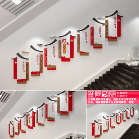 打造阳光财政楼道文化墙