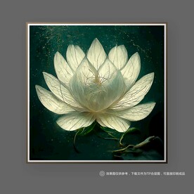 北欧现代抽象艺术荷花装饰画