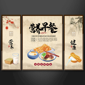 营养早餐挂画设计
