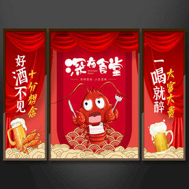 餐饮挂画装饰画