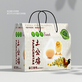 鸡蛋包装盒
