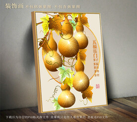 金葫芦装饰画