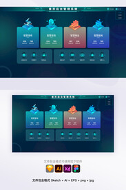 科技感智慧园区楼宇网站首页管理