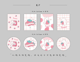 本子设计 圆卡设计 卡套设计