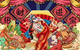 插画国潮火锅