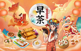 早茶背景设计壁画