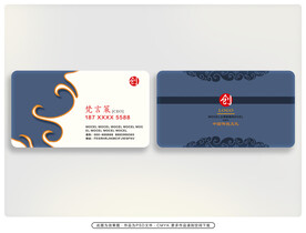 精品名片