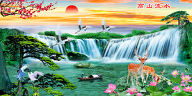 流水生财 旭日东升